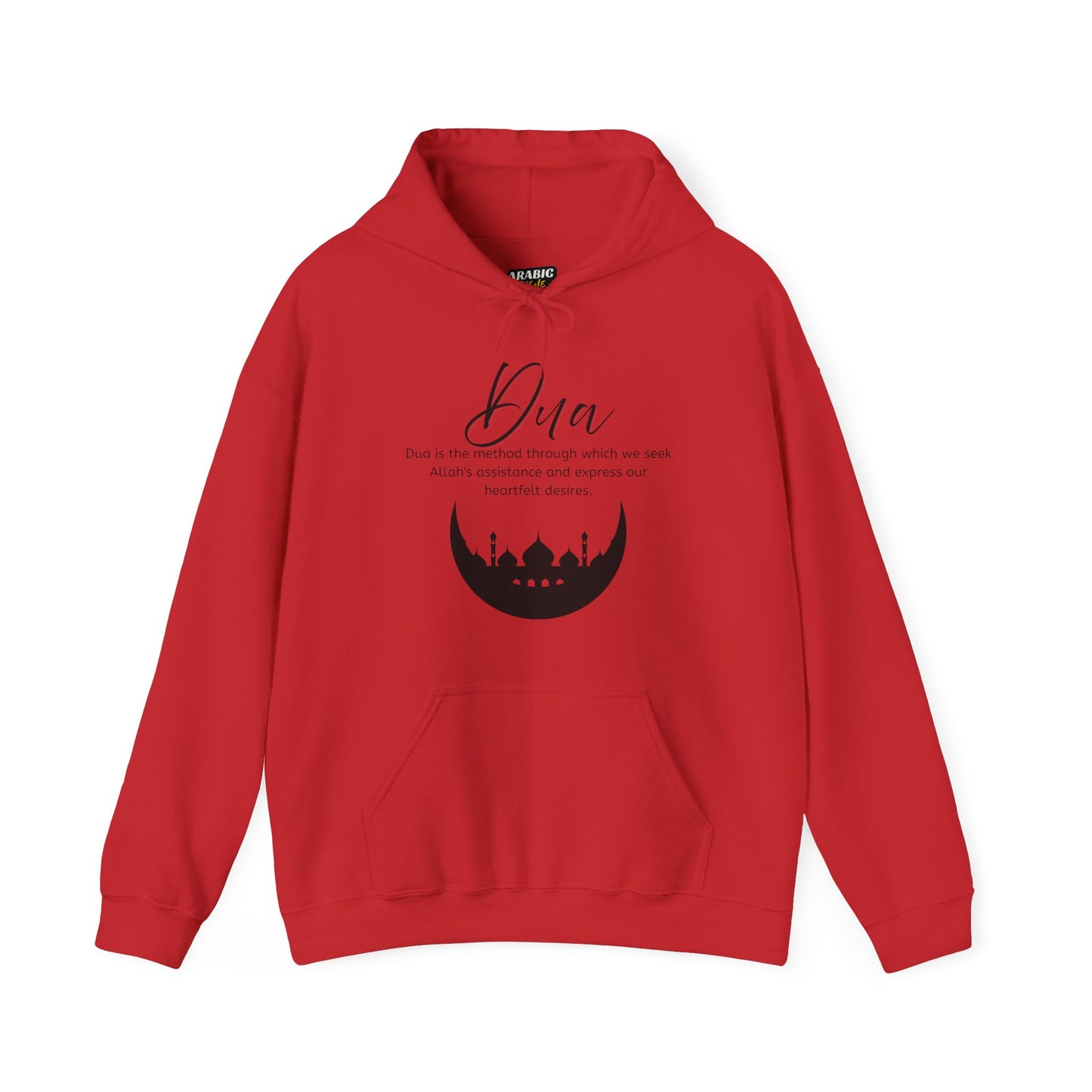 Islamic Muslim Dua Supplication Invocation Hoodie - Arabic Calligraphy Islamic Unisex Hoodie