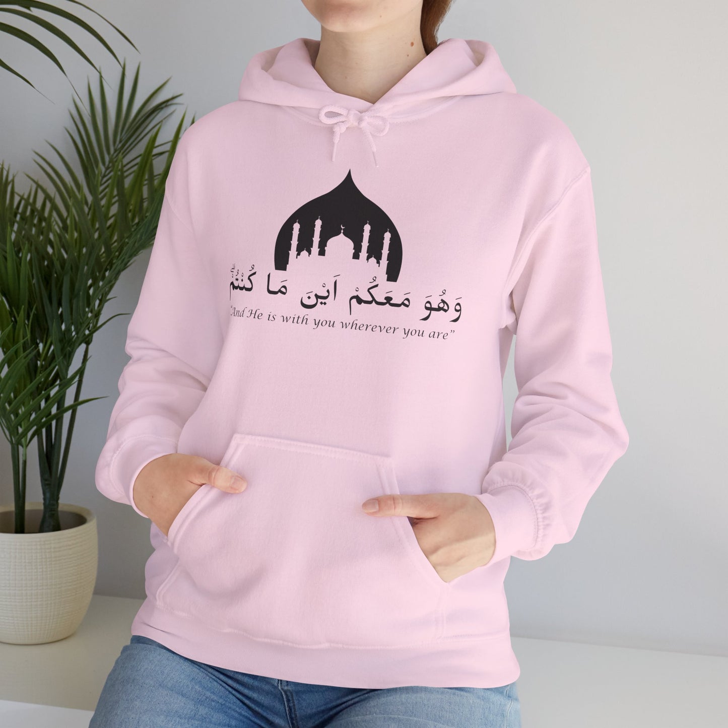 And He is with you wherever you are Hoodie - Arabic Calligraphy Islamic Unisex Hoodie
