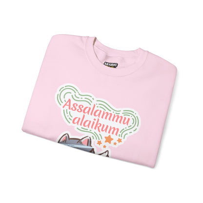 Assalamualaikum Typographic Sweatshirt - Cat Sunglasses Graphic Cozy Soft Cotton Unisex Sweatshirt