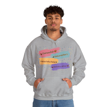 Zikr Dhikr Typographic Hoodie - Colorful Cozy Soft Cotton Unisex Hoodie