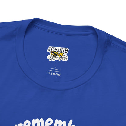 Verily In The Remembrance of Allah Do Hearts Find Rest T-Shirt - Astronaut Moon Islamic Graphic Soft Cotton Unisex Tee T-Shirt