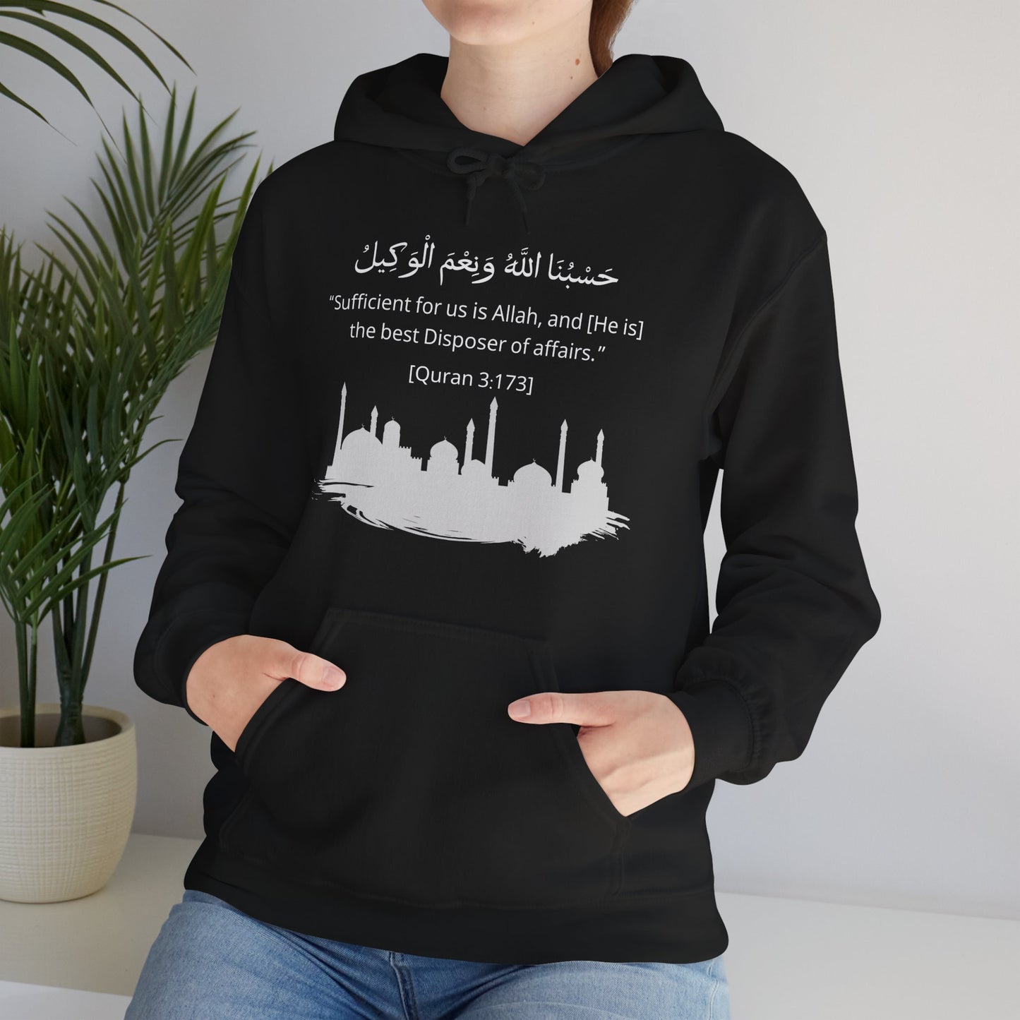 Sufficient for us is Allah, and [He is] the best Disposer of affairs Hoodie - Arabic Calligraphy Islamic Unisex Hoodie