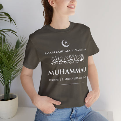 Prophet Muhammad SAW Typographic Tee T-Shirt - Cozy Soft Cotton Arabic Calligraphy Unisex Tee