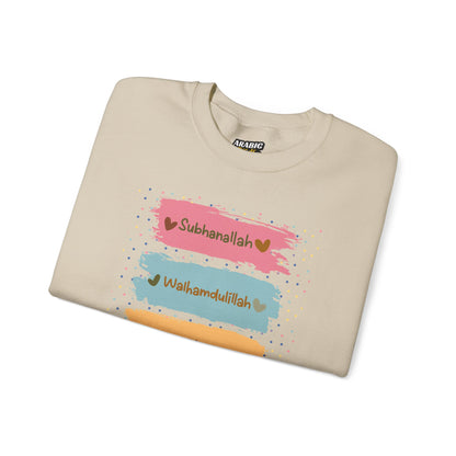 Zikr Dhikr Typographic Sweatshirt - Colorful Cozy Soft Cotton Unisex Sweatshirt