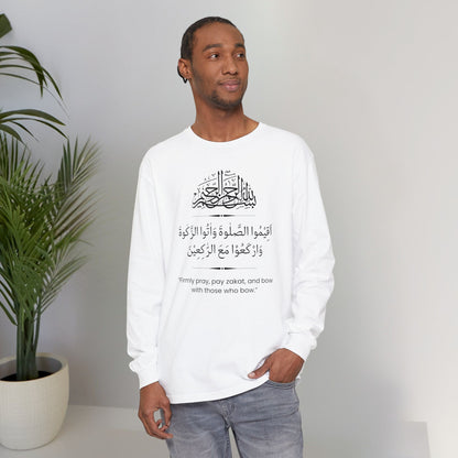 Firmly Pray, Pay zakat, and Bow with those who bow Long-Sleeve T-Shirt - Arabic Calligraphy Islamic Unisex Long-Sleeve Tee