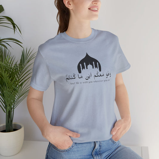 And He is with you wherever you are T-Shirt - Arabic Calligraphy Islamic Unisex Tee