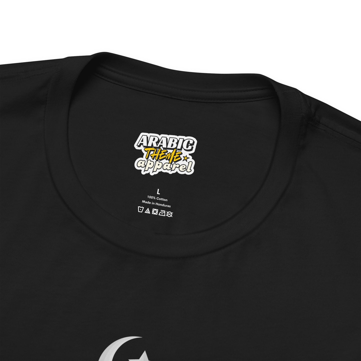 Prophet Muhammad SAW Typographic Tee T-Shirt - Cozy Soft Cotton Arabic Calligraphy Unisex Tee