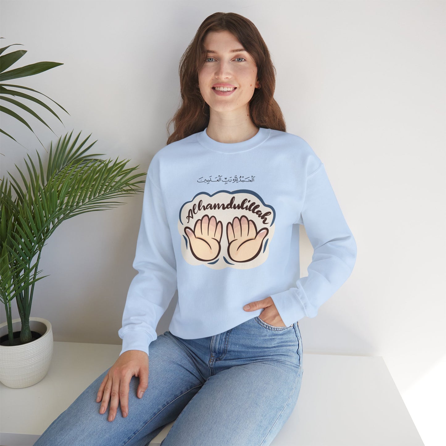 Alhamdulillah Graphic Sweatshirt - Alhamdulillah Arabic Calligraphy Islamic Unisex Sweatshirt