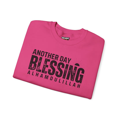 Another Day Another Blessing Alhamdulillah Graphic Sweatshirt - Alhamdulillah Typography Islamic Unisex Sweatshirt