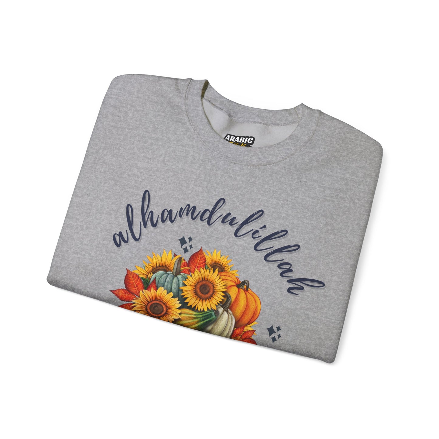Alhamdulillah Classic Pot Floral Gratitude Graphic Sweatshirt - Alhamdulillah Typography Islamic Unisex Sweatshirt