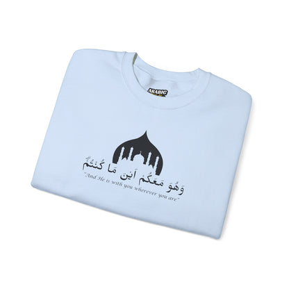 And He is with you wherever you are Sweatshirt - Arabic Calligraphy Islamic Unisex Sweatshirt