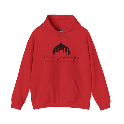 And He is with you wherever you are Hoodie - Arabic Calligraphy Islamic Unisex Hoodie