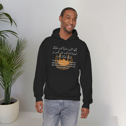Islamic Ramadan Fasting Hoodie - Arabic Calligraphy Islamic Unisex Hoodie