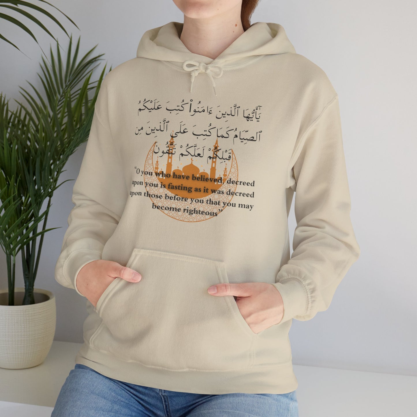 Islamic Ramadan Fasting Hoodie - Arabic Calligraphy Islamic Unisex Hoodie