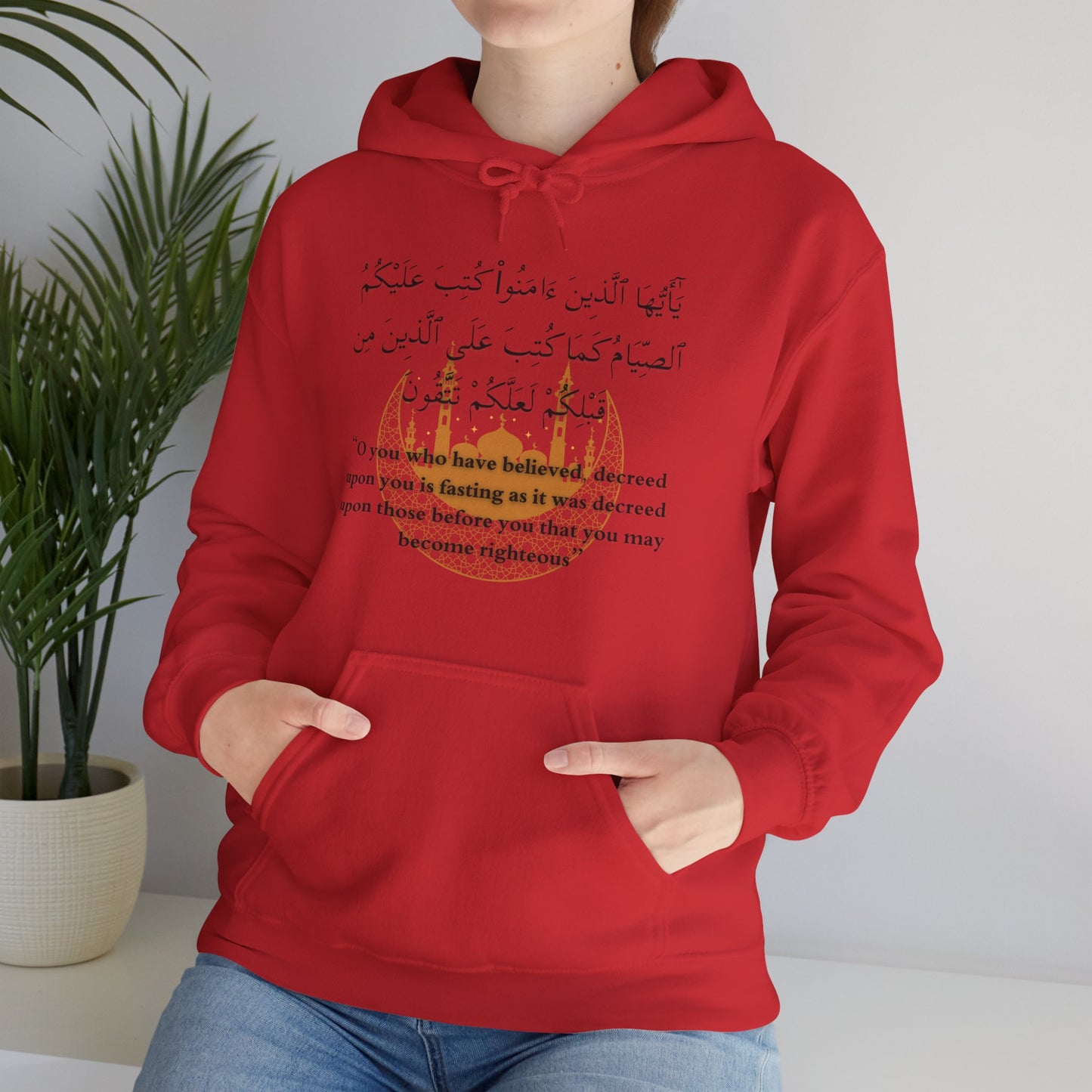 Islamic Ramadan Fasting Hoodie - Arabic Calligraphy Islamic Unisex Hoodie