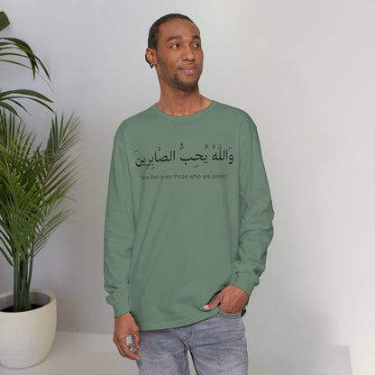 And Allah loves those who are patient Long Sleeve T-Shirt - Arabic Calligraphy Islamic Unisex Tee