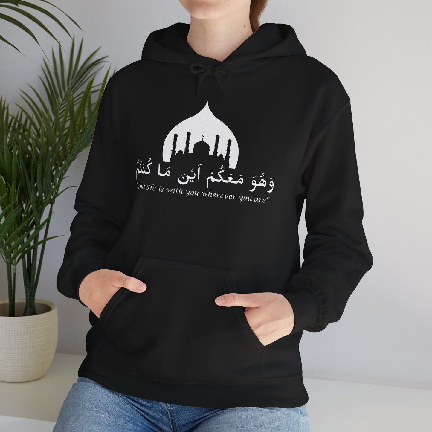 And He is with you wherever you are Hoodie - Arabic Calligraphy Islamic Unisex Hoodie