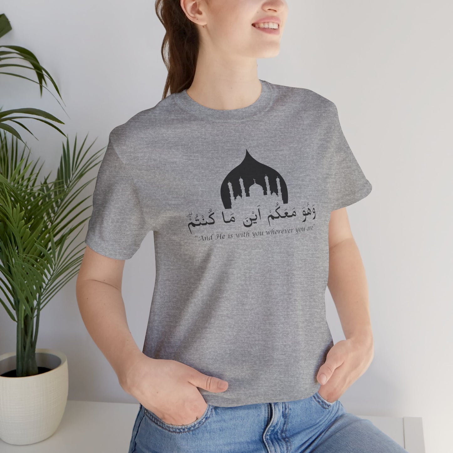 And He is with you wherever you are T-Shirt - Arabic Calligraphy Islamic Unisex Tee
