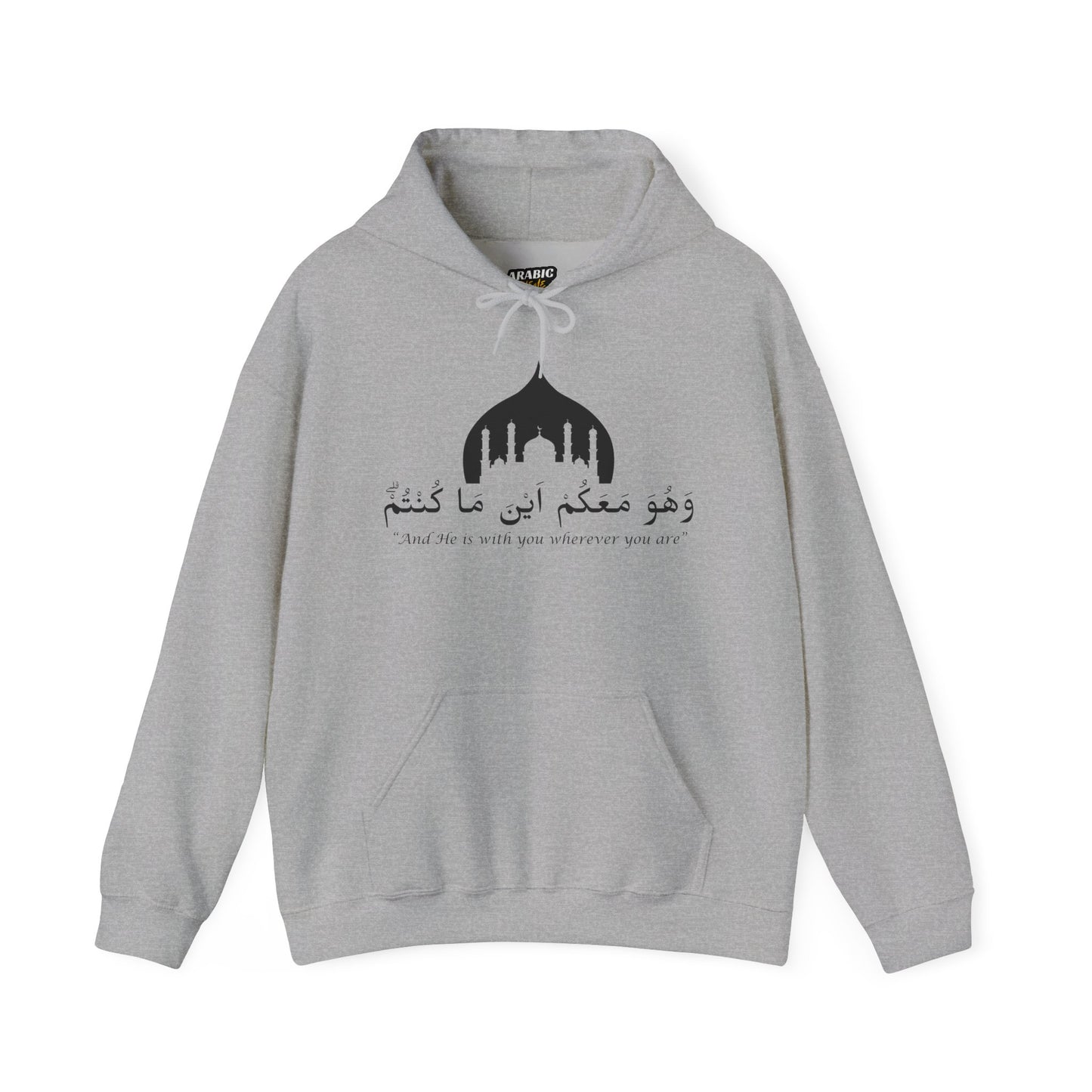 And He is with you wherever you are Hoodie - Arabic Calligraphy Islamic Unisex Hoodie