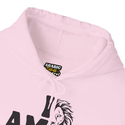 I Am Muslim Typographic Hoodie - Lion Cozy Soft Cotton Hoodie