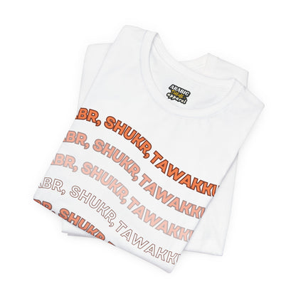 Sabr Shukr Tawakkul Typographic Tee T-Shirt - Cozy Soft Cotton Unisex Tee