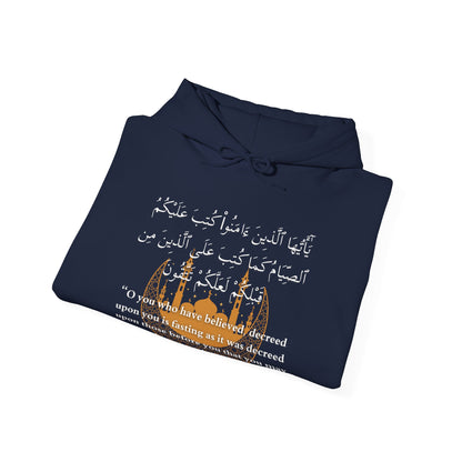 Islamic Ramadan Fasting Hoodie - Arabic Calligraphy Islamic Unisex Hoodie