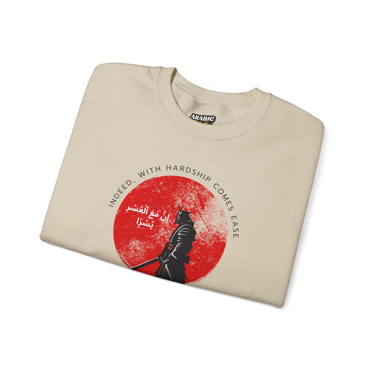Indeed with Hardship Comes Ease Typographic Sweatshirt - Cozy Soft Cotton Unisex Samurai Statement Sweatshirt