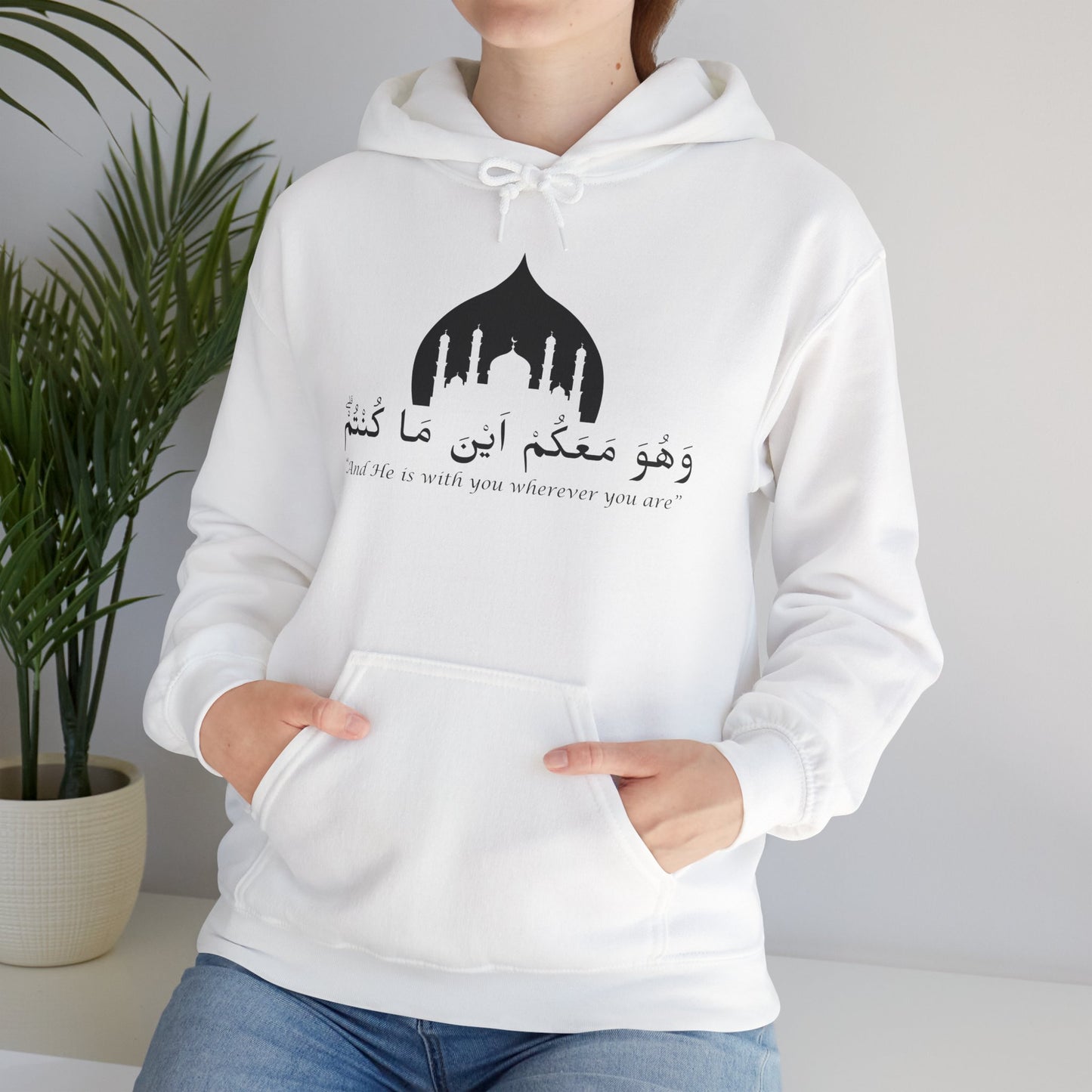 And He is with you wherever you are Hoodie - Arabic Calligraphy Islamic Unisex Hoodie