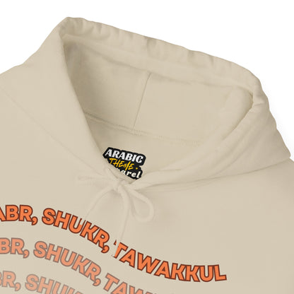 Sabr Shukr Tawakkul Typographic Hoodie - Cozy Soft Cotton Unisex Hoodie