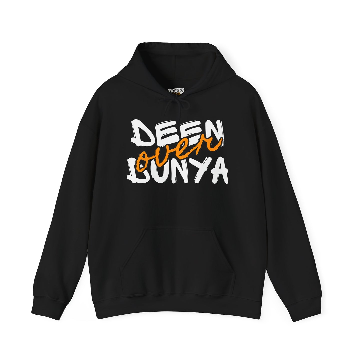 Deen Over Dunya Typographic Hoodie - Cozy Soft Cotton Unisex Statement Hoodie