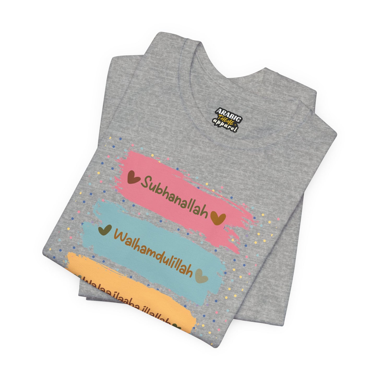 Zikr Dhikr Typographic Tee T-Shirt - Colorful Cozy Soft Cotton Unisex Tee