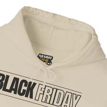 Black Friday Graphic Hoodie - Premium Unisex Fleece