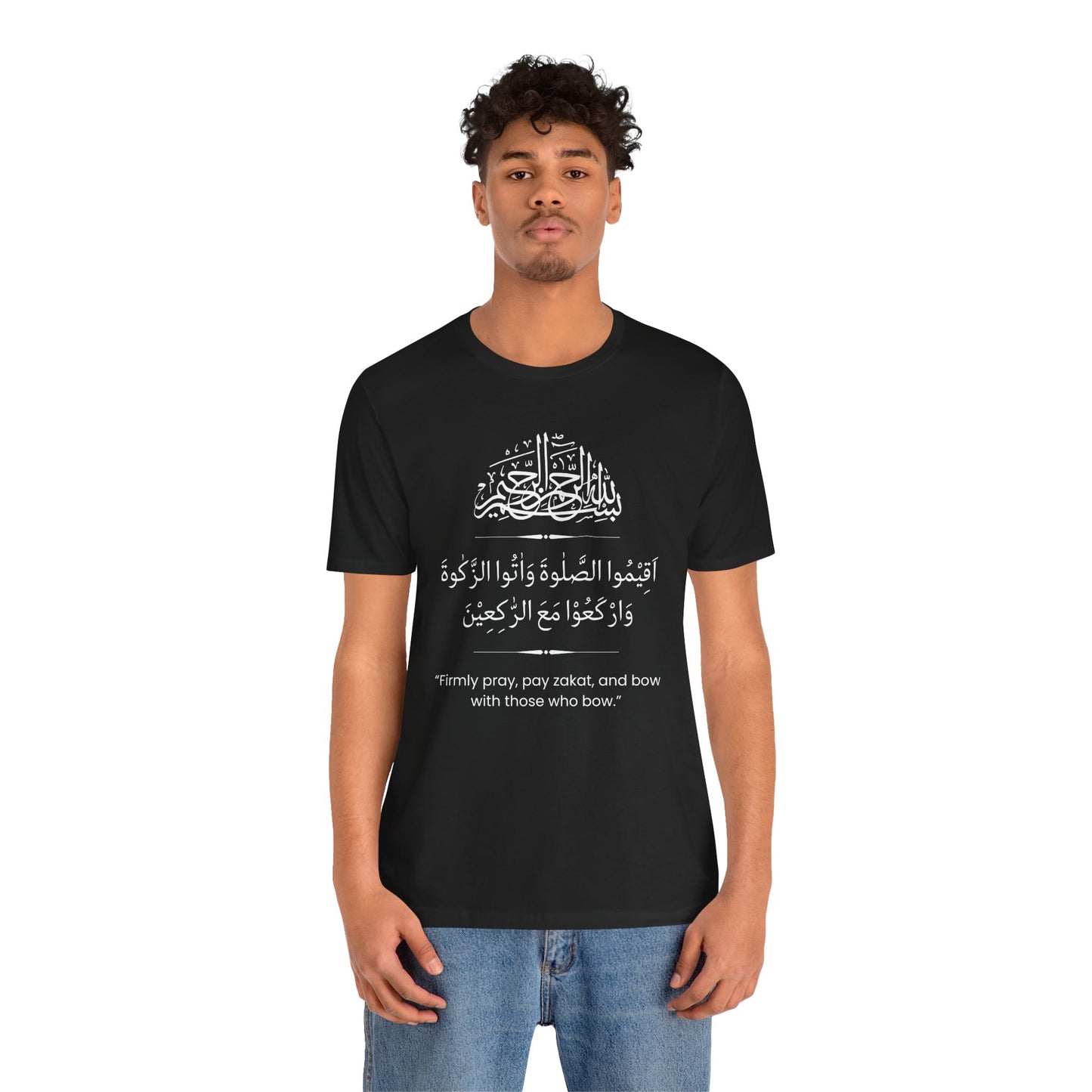 Firmly Pray, Pay zakat, and Bow with those who bow T-Shirt - Arabic Calligraphy Islamic Unisex Tee