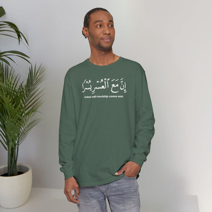 Indeed With Hardship Comes Ease Long Sleeve T-Shirt - Arabic Calligraphy Islamic Unisex Tee