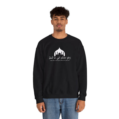 And He is with you wherever you are Sweatshirt - Arabic Calligraphy Islamic Unisex Sweatshirt