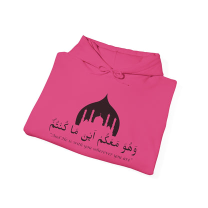 And He is with you wherever you are Hoodie - Arabic Calligraphy Islamic Unisex Hoodie