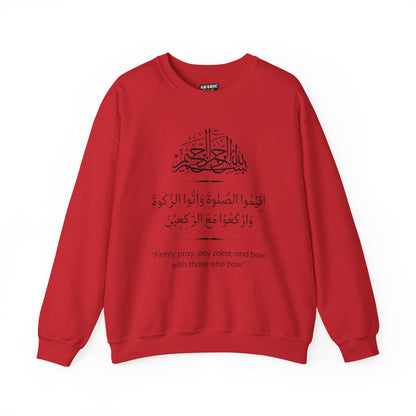 Firmly Pray, Pay zakat, and Bow with those who bow Sweatshirt - Arabic Calligraphy Islamic Unisex Sweatshirt