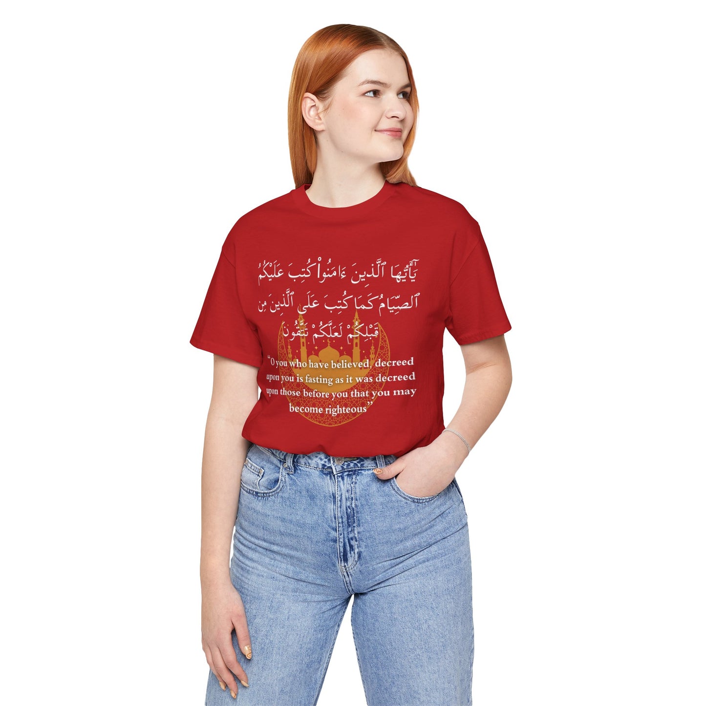 Islamic Ramadan Fasting T-Shirt - Arabic Calligraphy Islamic Unisex Tee