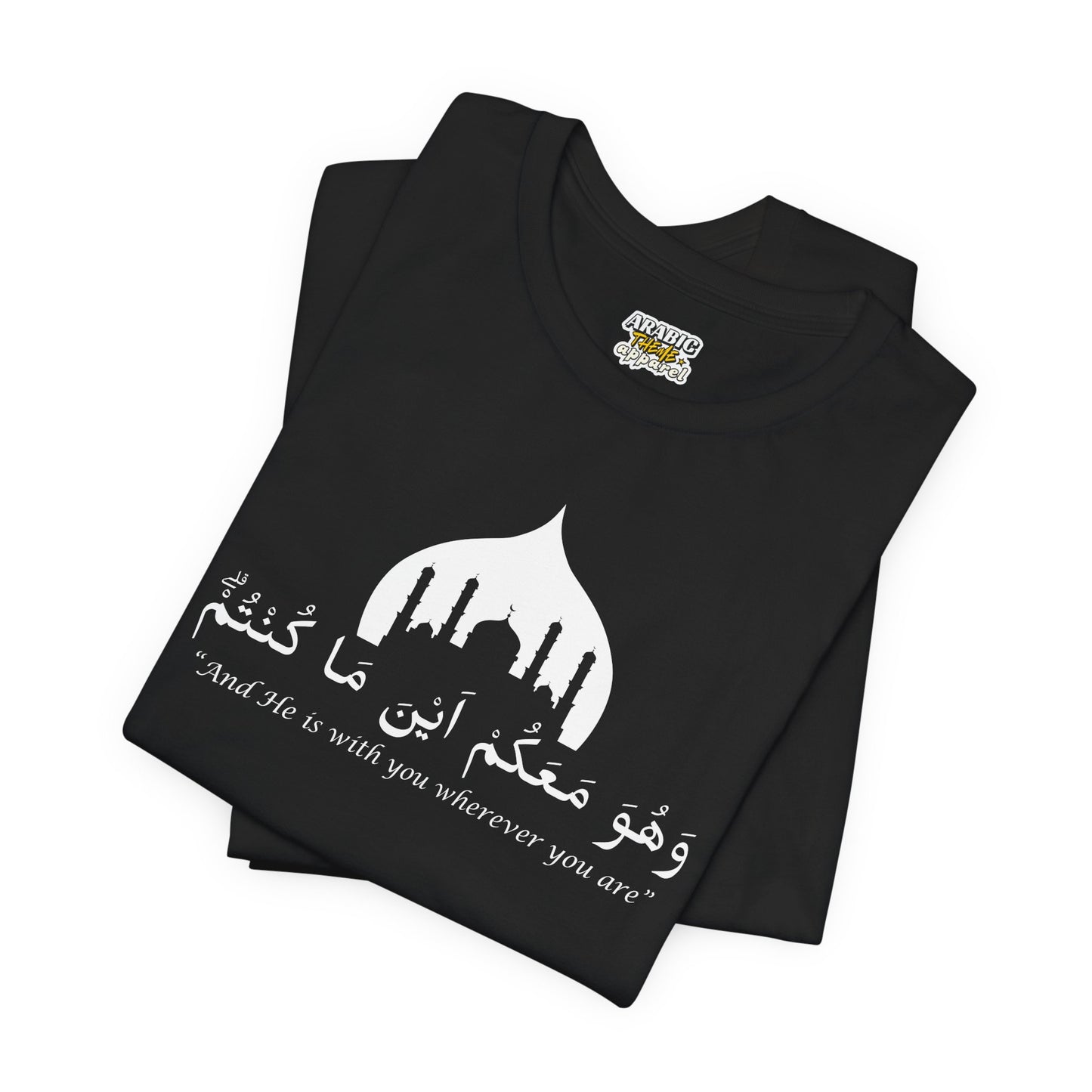 And He is with you wherever you are T-Shirt - Arabic Calligraphy Islamic Unisex Tee
