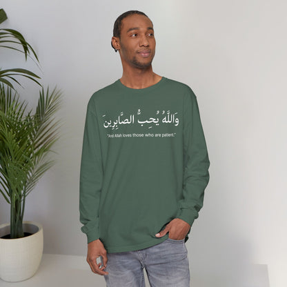 And Allah loves those who are patient Long Sleeve T-Shirt - Arabic Calligraphy Islamic Unisex Tee