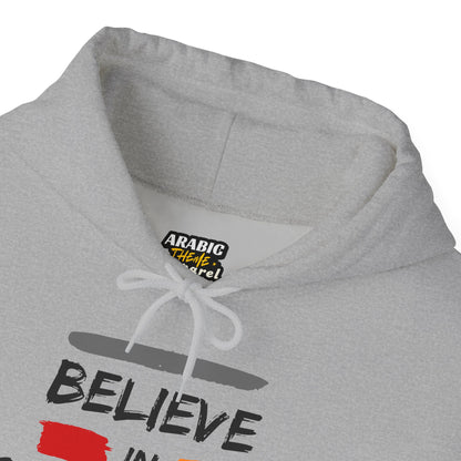 Believe in Allah Typographic Hoodie - Cozy Soft Cotton Unisex Statement Hoodie
