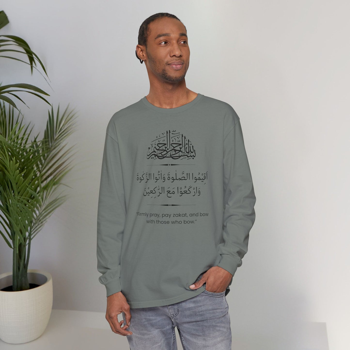 Firmly Pray, Pay zakat, and Bow with those who bow Long-Sleeve T-Shirt - Arabic Calligraphy Islamic Unisex Long-Sleeve Tee