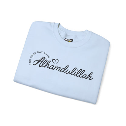 End Your Day With Alhamdulillah Graphic Sweatshirt - Alhamdulillah Typography Islamic Unisex Sweatshirt