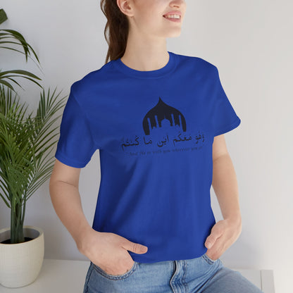 And He is with you wherever you are T-Shirt - Arabic Calligraphy Islamic Unisex Tee