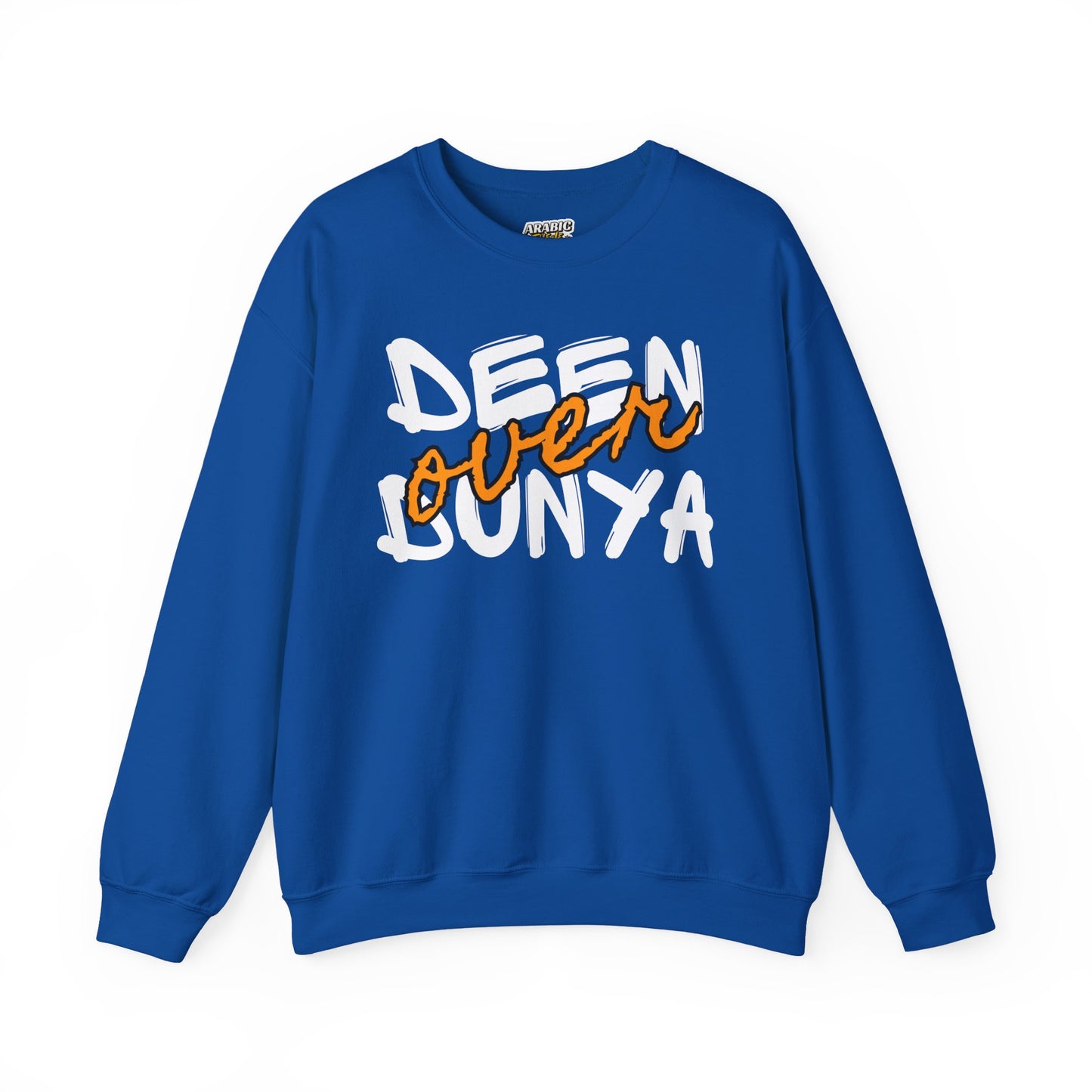 Deen Over Dunya Typographic Sweatshirt - Cozy Soft Cotton Unisex Statement Sweatshirt