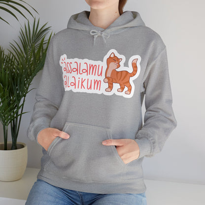 Assalamualaikum Typographic Hoodie - Cute Cat Smug Graphic Cozy Soft Cotton Unisex Hoodie
