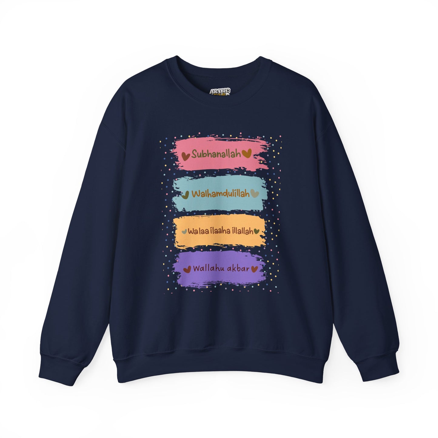 Zikr Dhikr Typographic Sweatshirt - Colorful Cozy Soft Cotton Unisex Sweatshirt