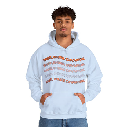 Sabr Shukr Tawakkul Typographic Hoodie - Cozy Soft Cotton Unisex Hoodie
