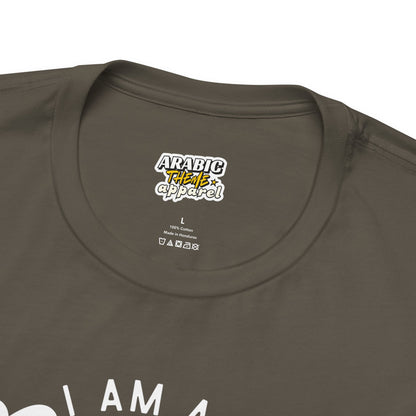 I Am A Muslim Typographic Tee T-Shirt - Cozy Soft Cotton Unisex Statement Tee