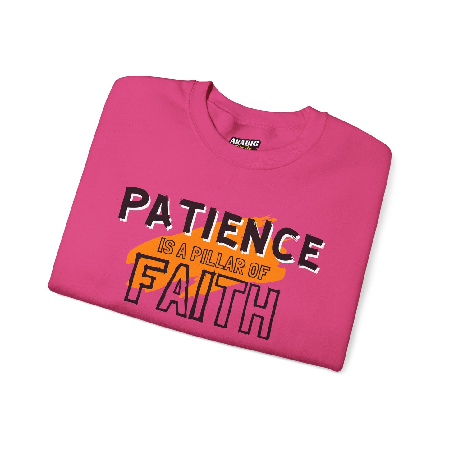 Patience is a Pillar of Faith Typographic Sweatshirt - Cozy Soft Cotton Unisex Statement Sweatshirt